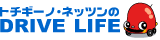 ネッツンドライブ