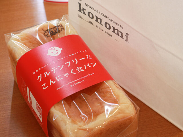 パッケージデザイン完成☆大人気のこんにゃく食パン