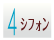 4月