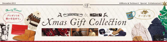 【紙トチ！】ARKnets×栃ナビ！ Xmas Gift Collection2013