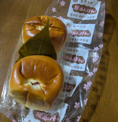 こしあんたっぷ...