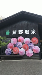 約8年振りに伺...