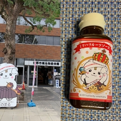 多種多様のお土...