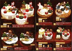 --RAFFINE-- Christmas Cake 2025