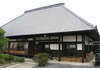 古民家食堂 tetto grande