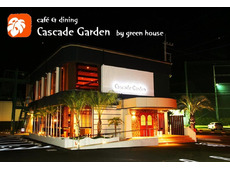 cafe & dining Cascade Garden