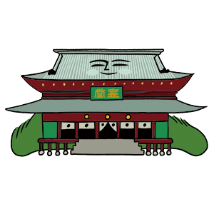 日光山輪王寺 様