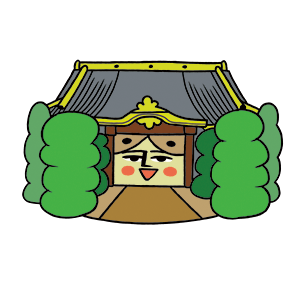 佐野厄よけ大師（惣宗寺） 様