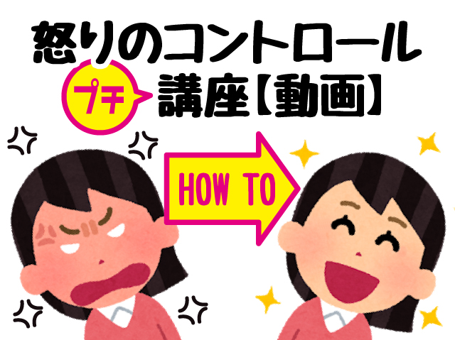 【栃木県・各市町】新型コロナウイルスに関する情報＆学習・食事支援サービスなどの情報です。