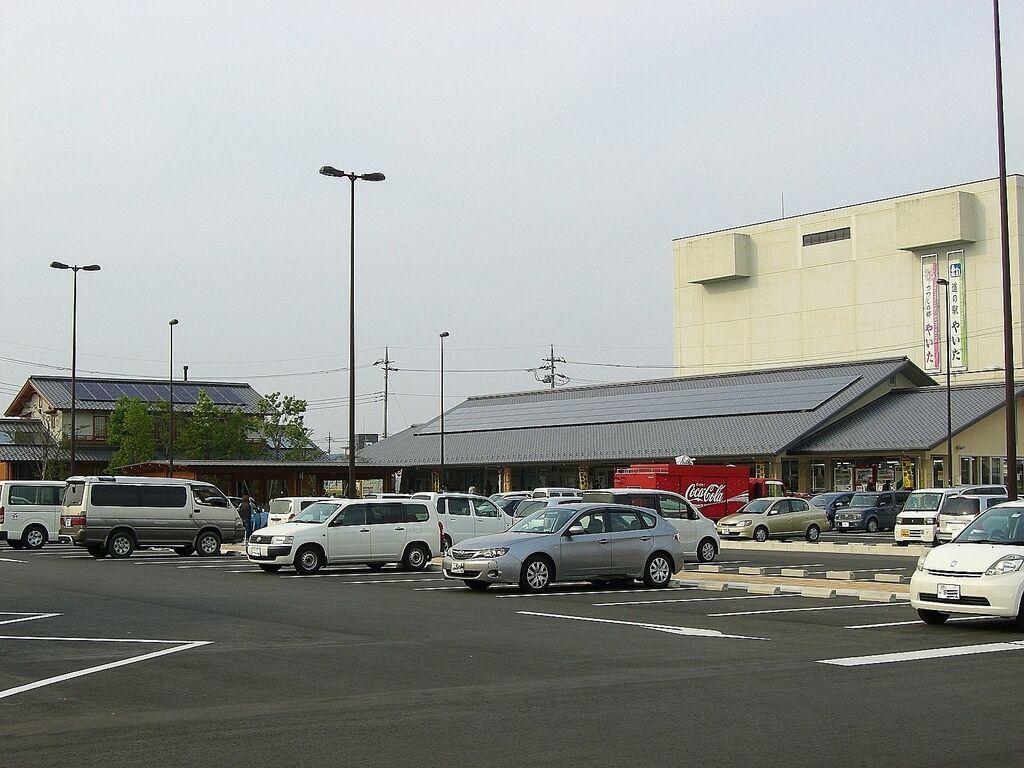 道の駅 やいた