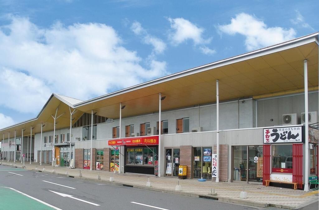 道の駅 思川