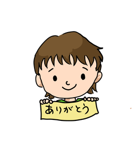 緑野もり