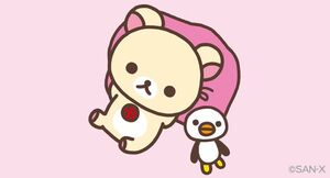 コリラックマちゃん