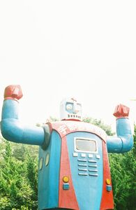 ガマ王子