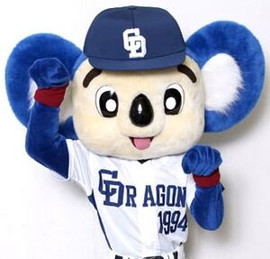IKKO
