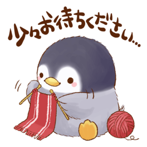 ハナとさくら