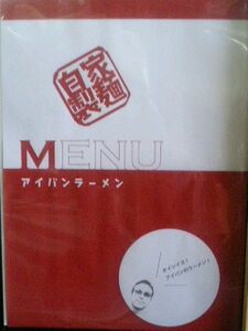 藤色の妖精