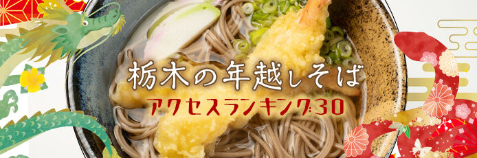 タイトル画像