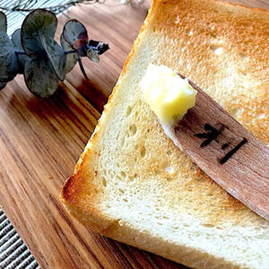 高級食パン専門店★お気に入りランキングTOP20