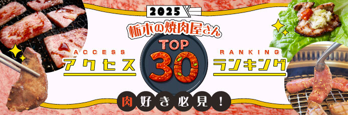 タイトル画像