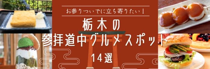 タイトル画像