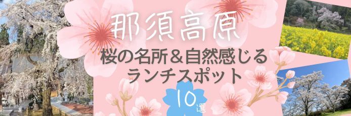 タイトル画像