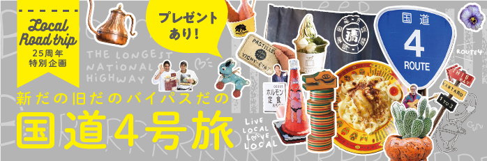 タイトル画像
