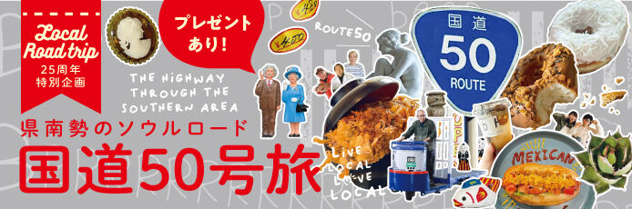 タイトル画像