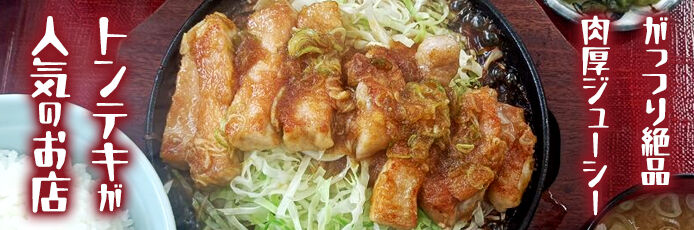 タイトル画像