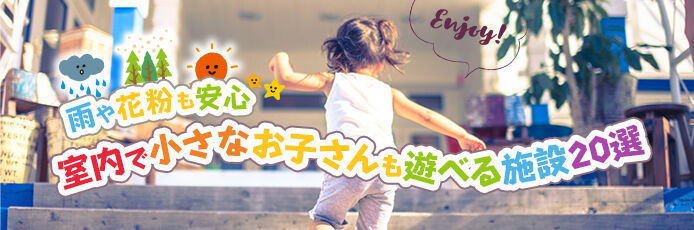 タイトル画像