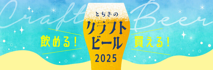 タイトル画像