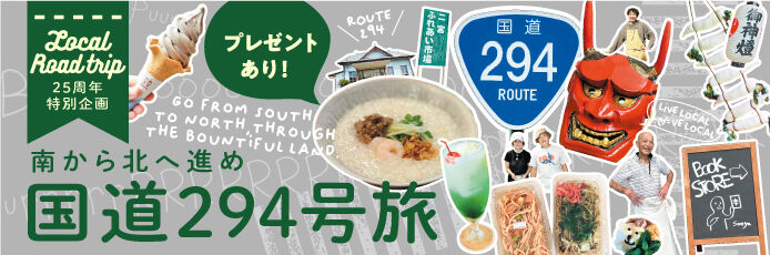 タイトル画像