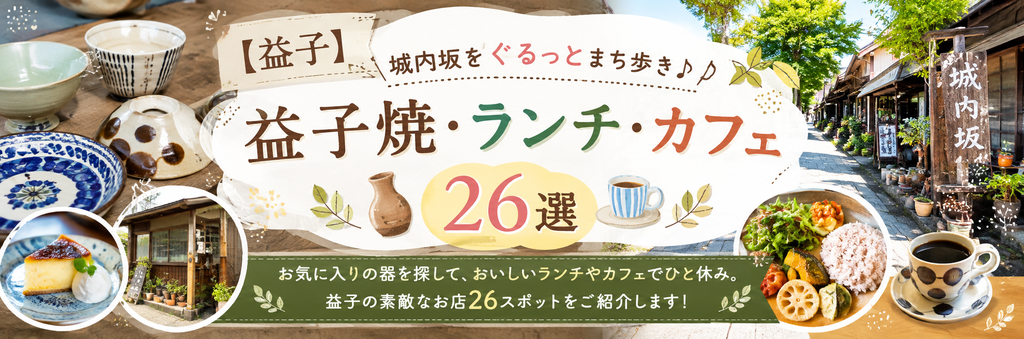 タイトル画像
