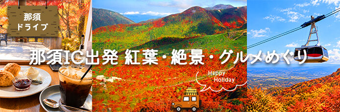 タイトル画像