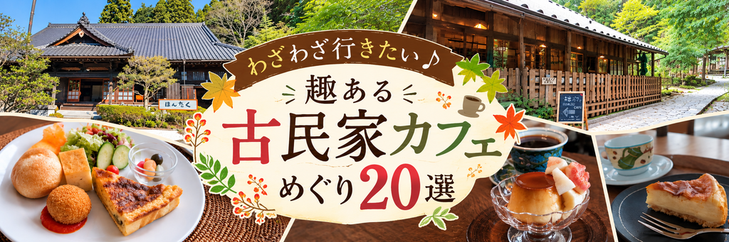 タイトル画像