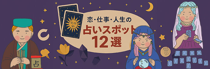 タイトル画像