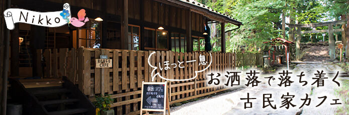 タイトル画像