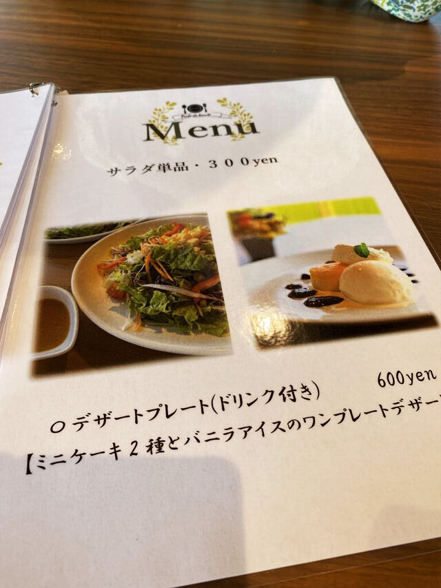 那須烏山市】田園風景の中で至福のランチタイム(ビストロ・ペール・ド