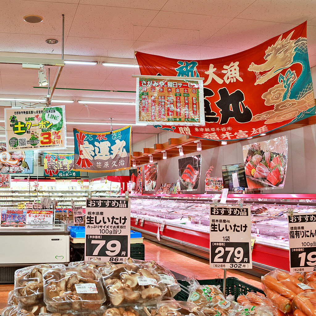 大漁旗がカッコイイ！