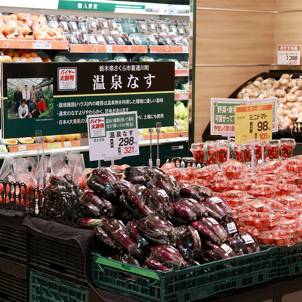 “バイヤー太鼓判”は見逃せない！