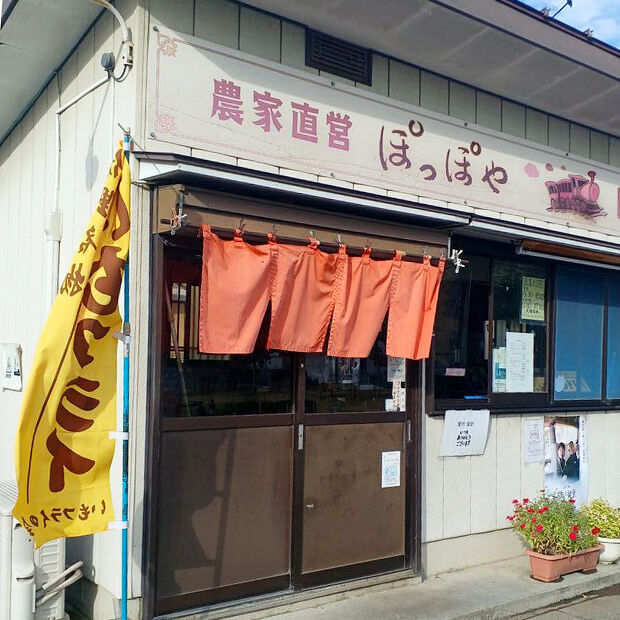 photo:あんこ玉さん