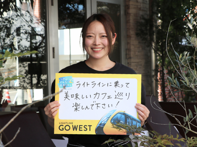 「通勤にも便利そうなので、乗りまくっちゃうと思います」（fudan cafe 〔for modern living〕スタッフ原さん）