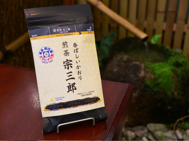 ライトライン仕様のお茶も販売中。お土産によさそう！