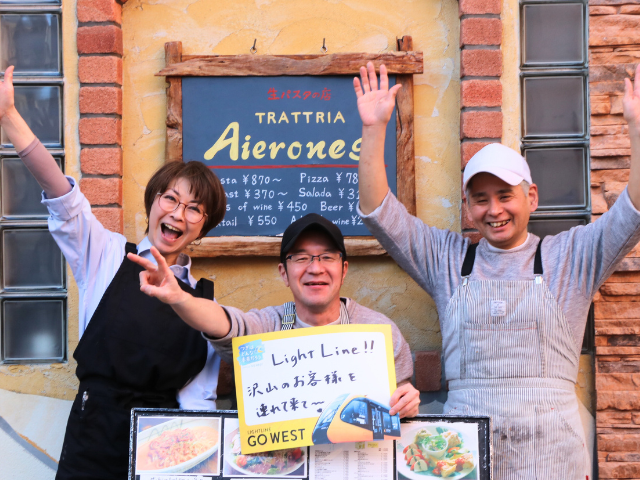 「駐車場を探さずとも駅からふら～っと足を運んでくださるのを待っています♪」(生パスタのお店 アイローネ スタッフ一同)