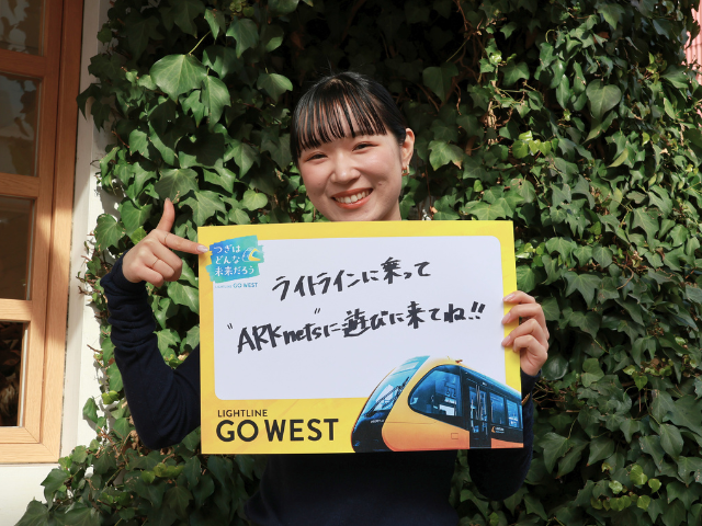 「ライトラインが走ったら、街歩きが楽しくなりそうですね」(DEAR BY ARK スタッフ モトミさん)