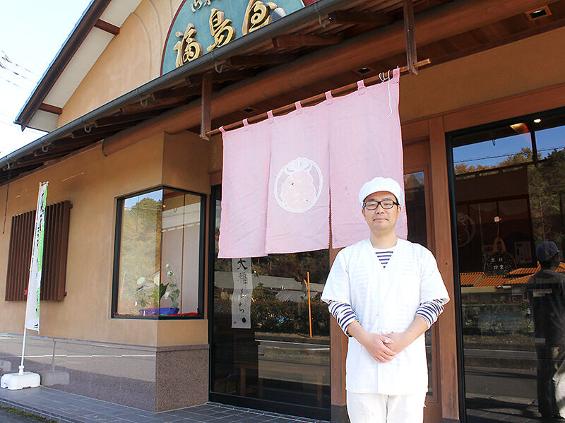 御菓子司　ふくしまや／足利
