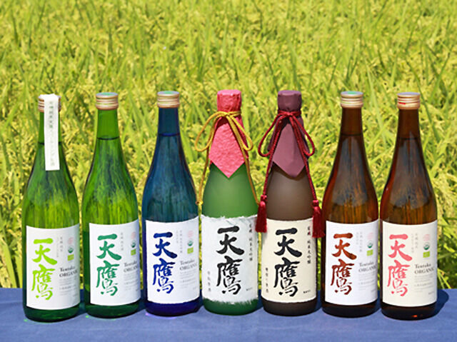 天鷹酒造　株式会社／大田原