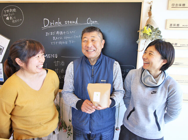 小野糀店／日光