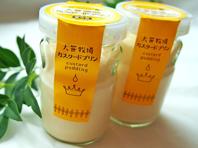 驚きのクラッシュカラメル！大笹牧場限定プリン