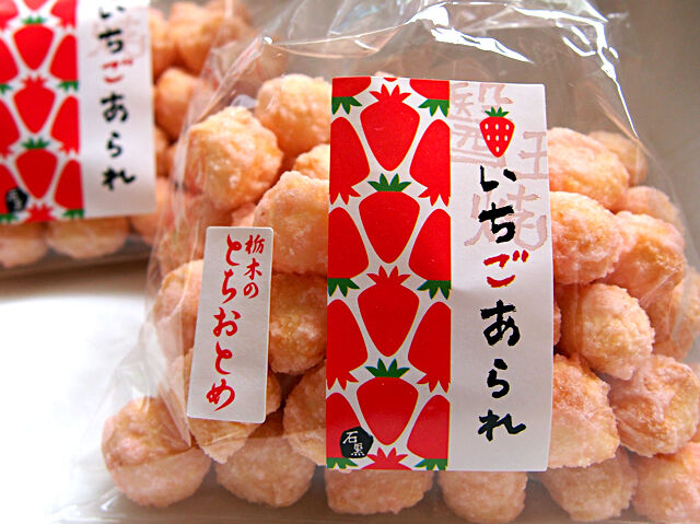 コロコロ☆サクサク！胸キュンいちごあられ